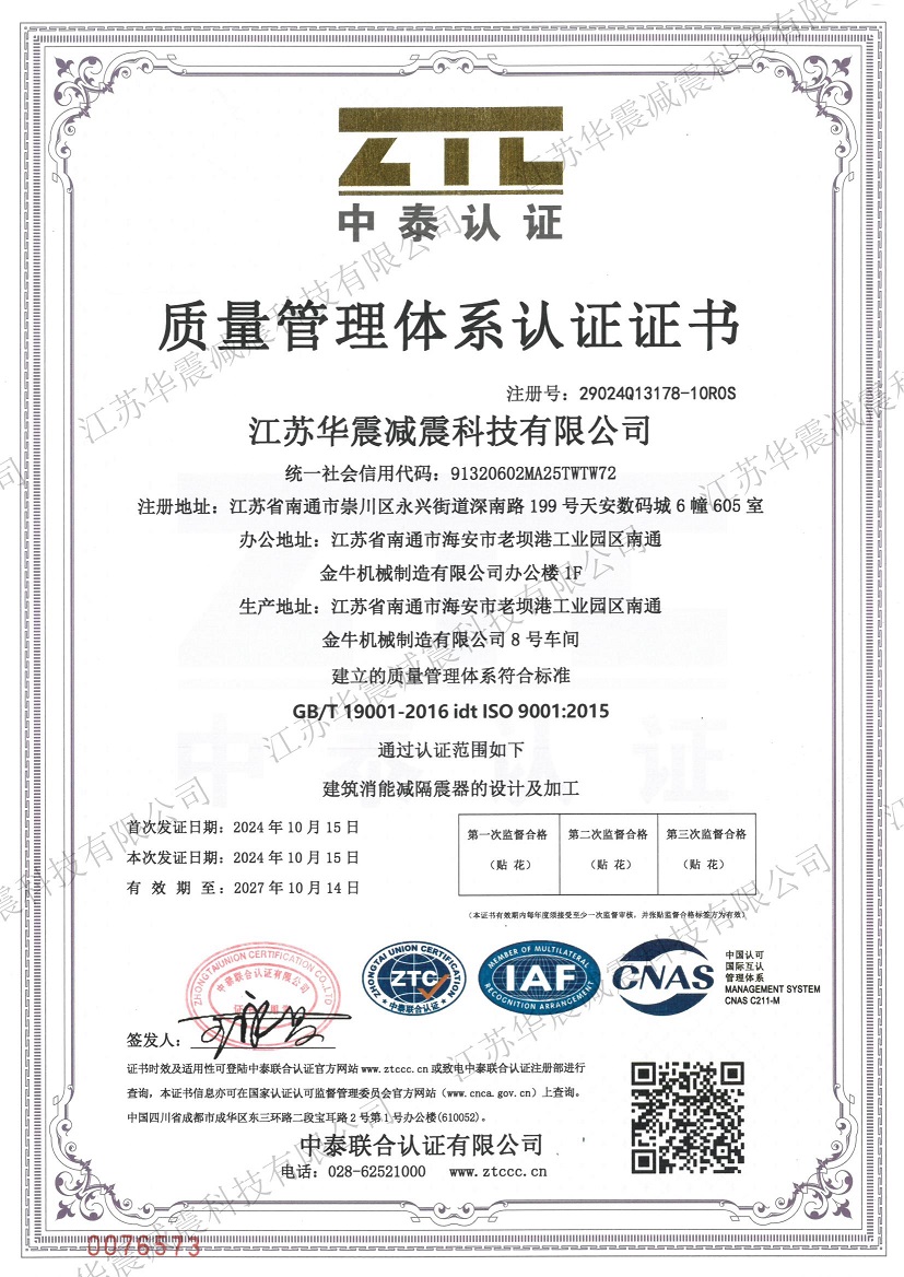 三體系證書_00.jpg